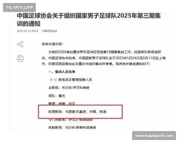 久帅敲定东亚杯名单:伊万 50 人基础上压缩至 26 人 久帅敲定东亚杯名单:伊万 50 人基础上压缩至 26 人