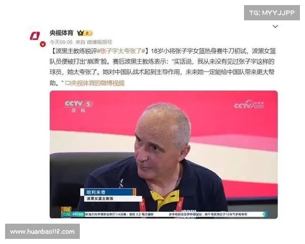 2.26 米巨塔首秀击溃对手,波黑主帅坦言:这太夸张了 2.26 米巨塔首秀击溃对手,波黑主帅坦言:这太夸张了